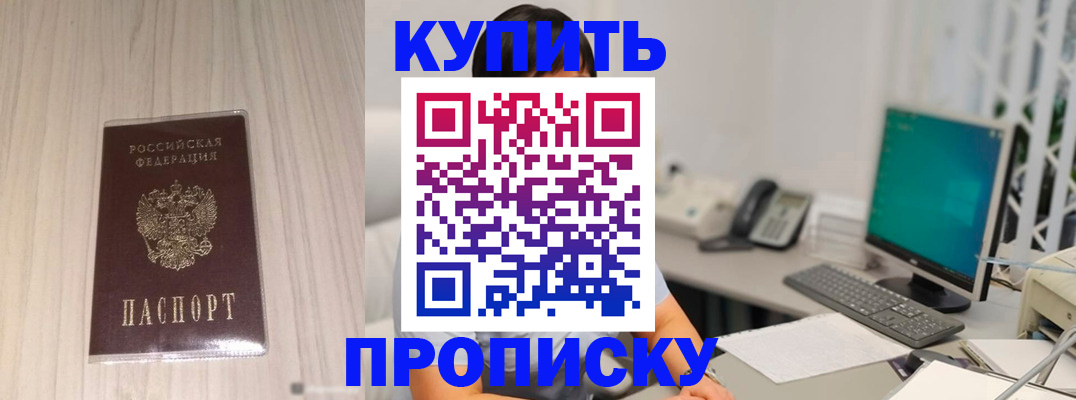 миграционный учет в Ухте