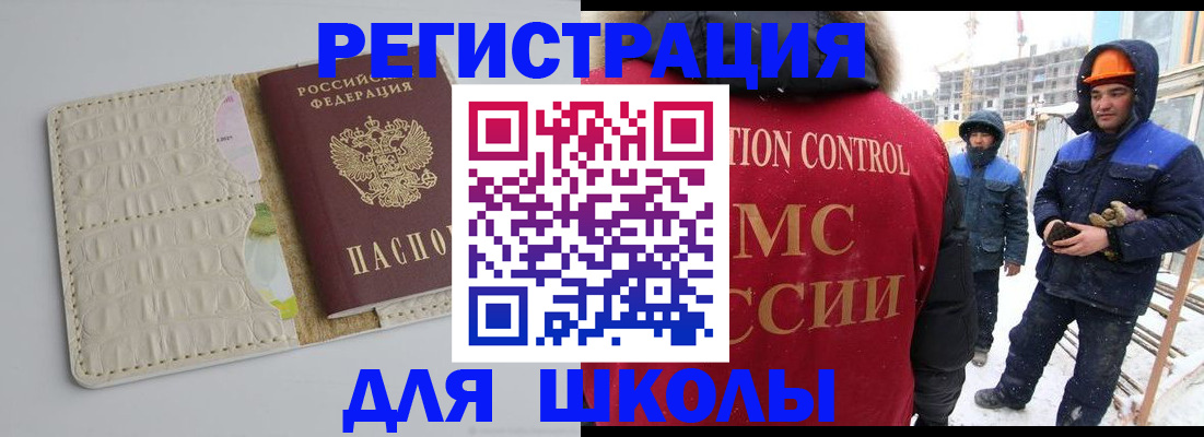 временная регистрация госуслуги в Ухте