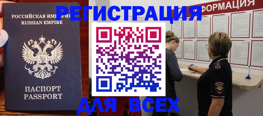 регистрация для школы в Ухте