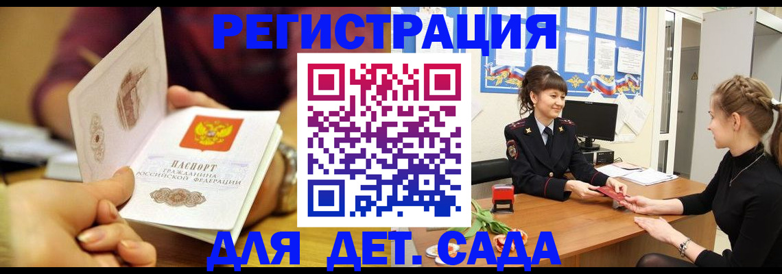 временная регистрация адрес в Ухте